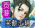 安卓sock5代理软件