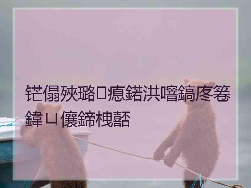铓傝殎璐㈠瘜鍩洪噾鎬庝箞鍏ㄩ儴鍗栧嚭
