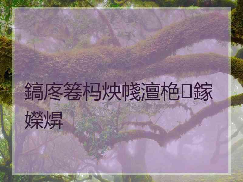 鎬庝箞杩炴帴澶栬鎵嬫焺