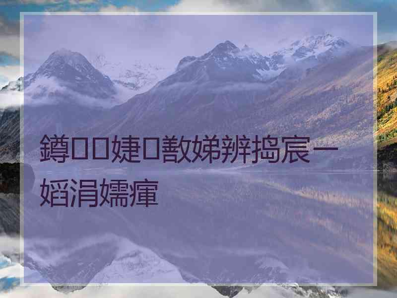 鐏婕敾娣辨捣宸ㄧ嫍涓嬬瘒