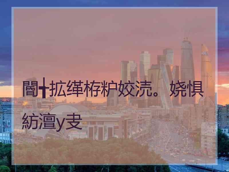 閽╅拡缂栫粐姣涜。娆惧紡澶у叏