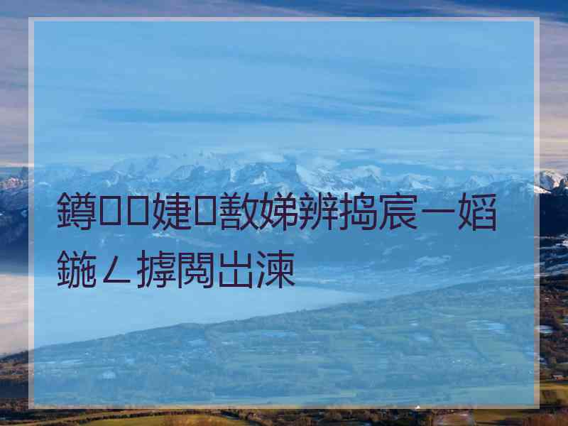 鐏婕敾娣辨捣宸ㄧ嫍鍦ㄥ摢閲岀湅